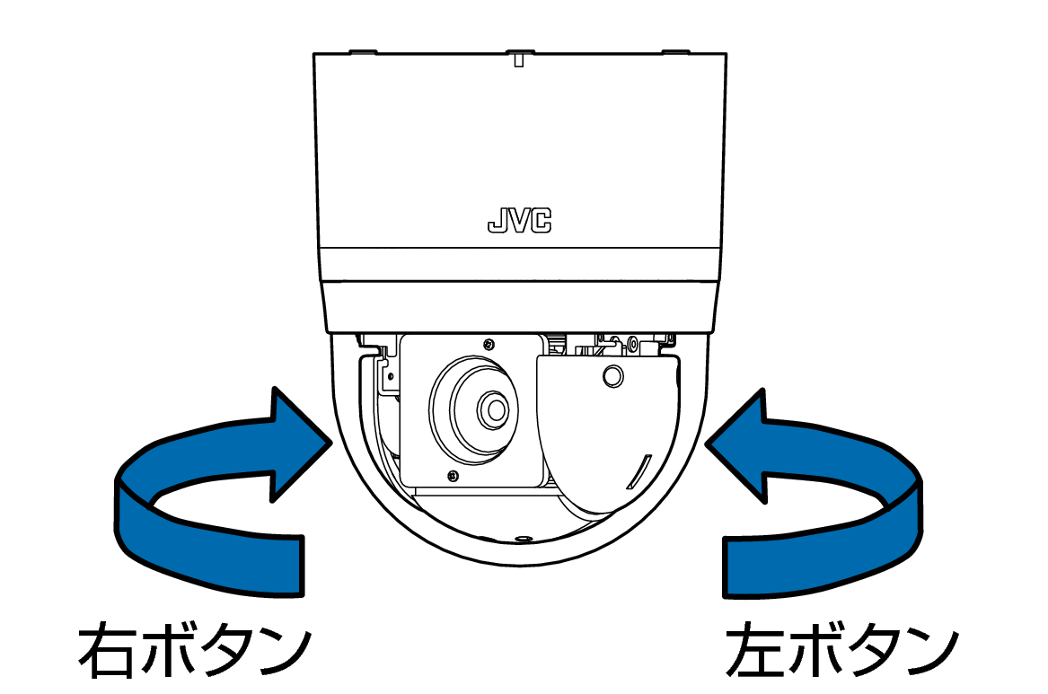 VN-H658 Rotation